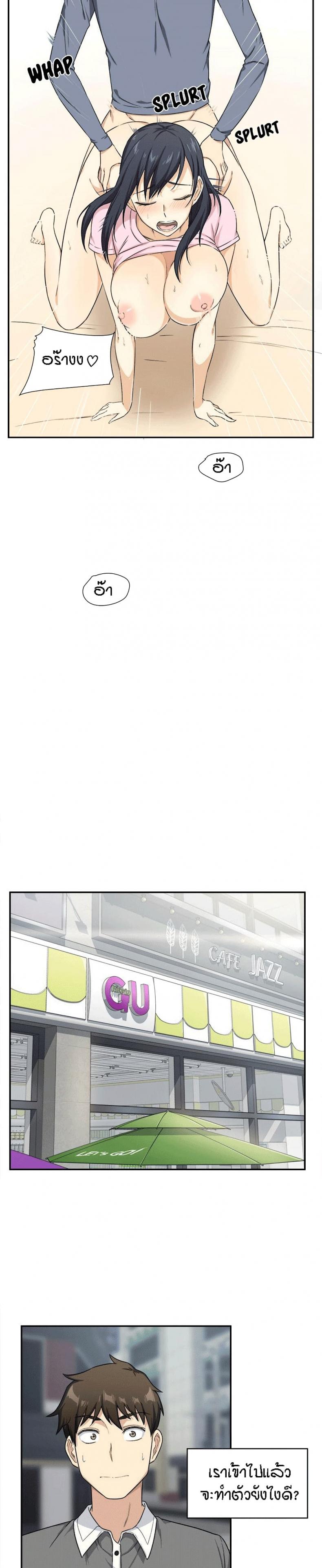 page-17