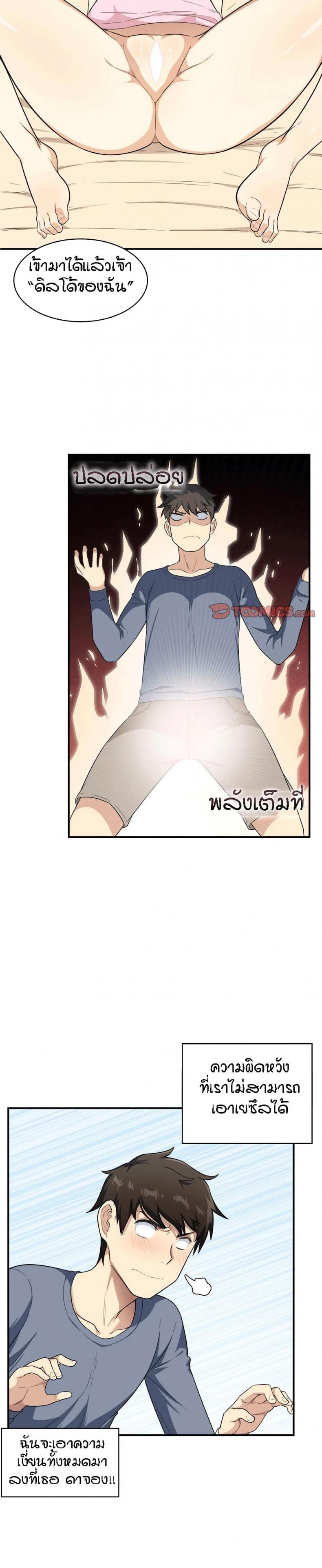 page-13