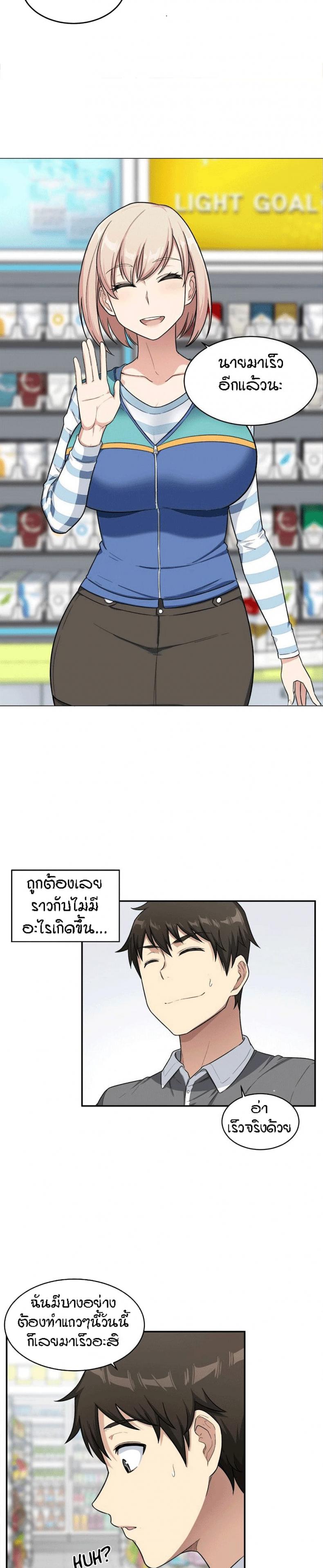 page-19