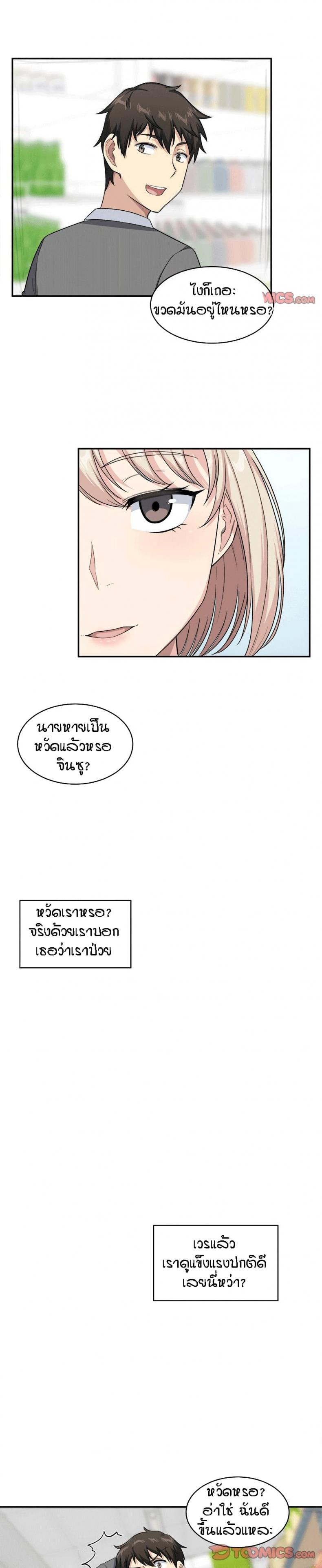 page-22