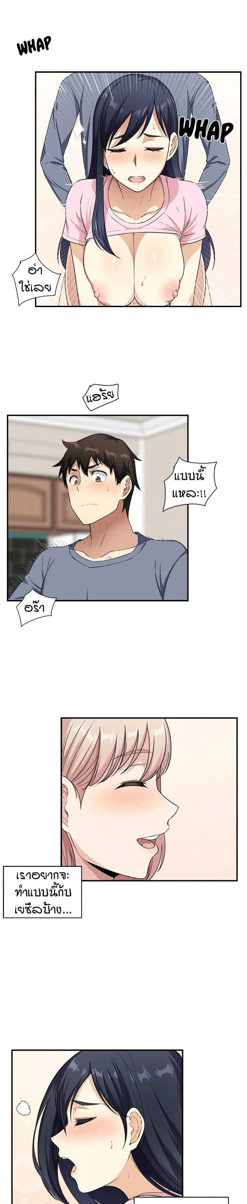 page-15
