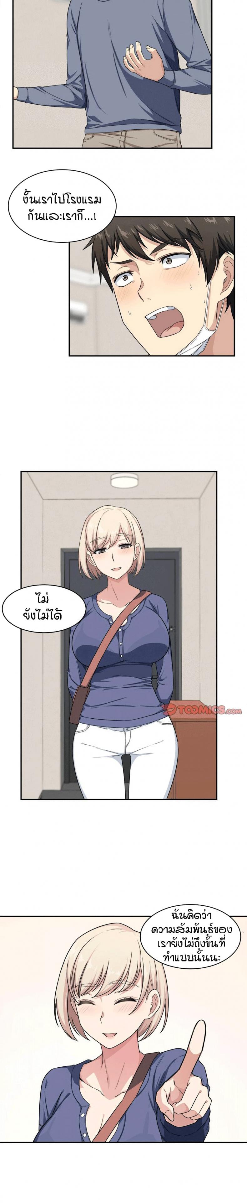 page-4