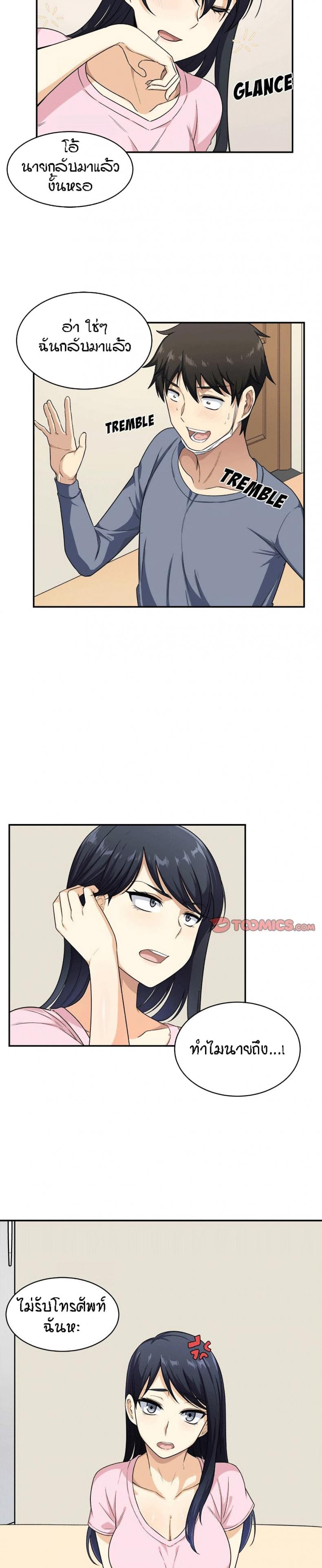 page-8