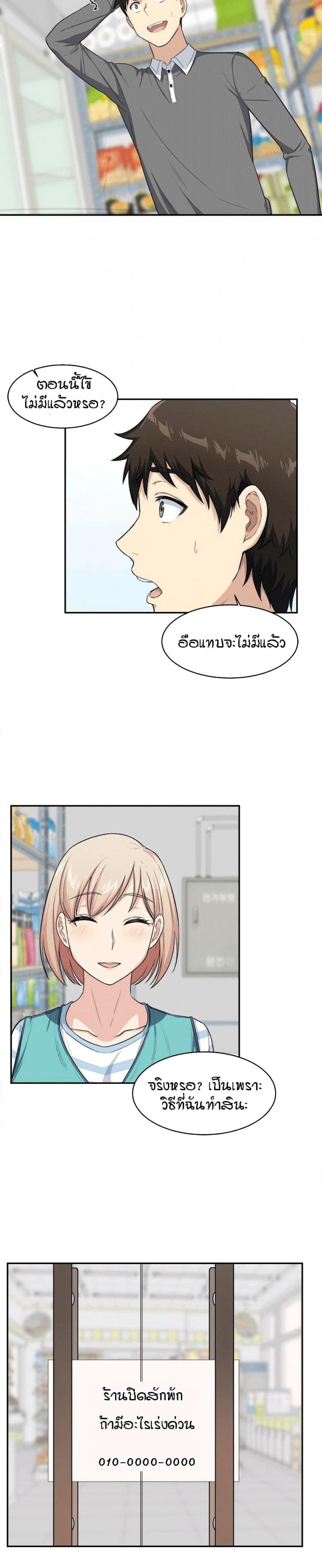 page-23