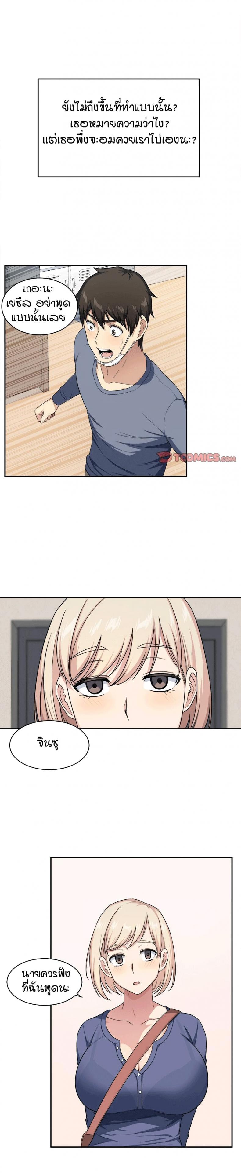 page-5