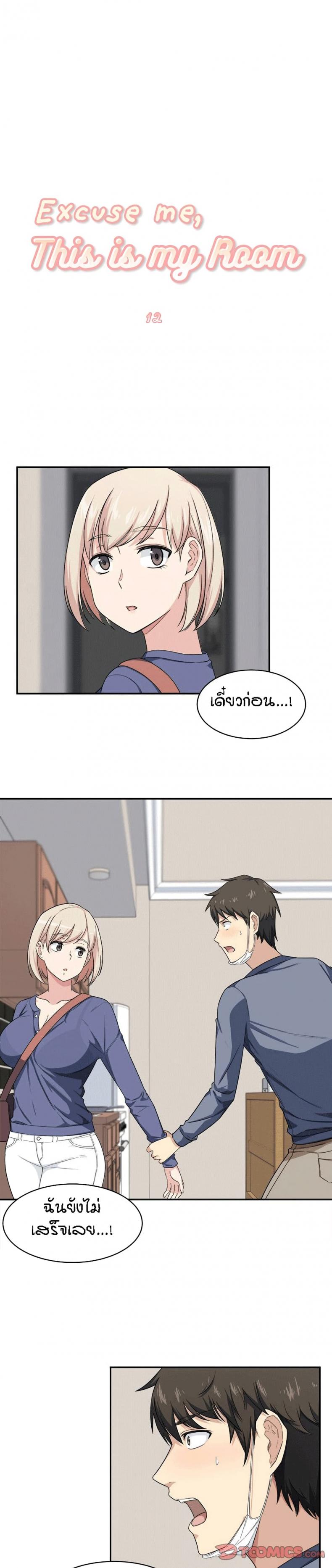page-2