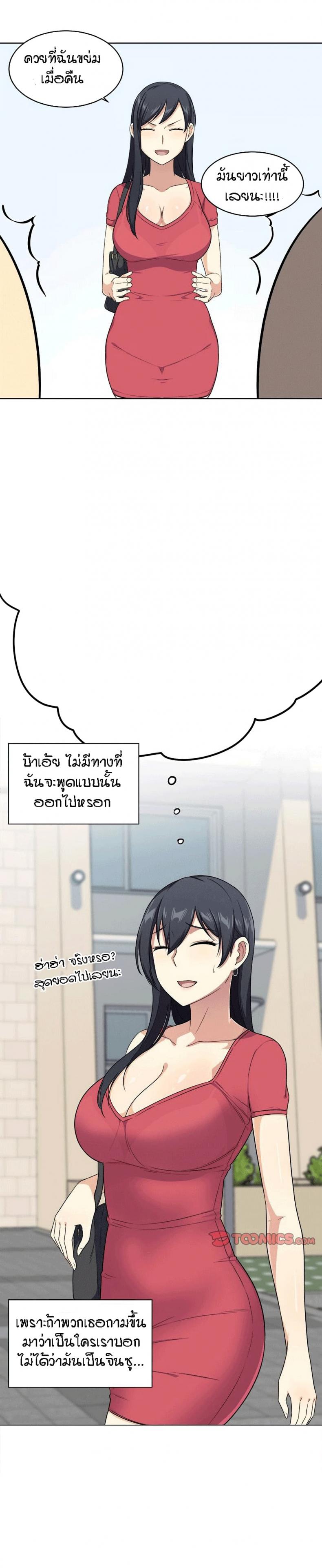 page-11