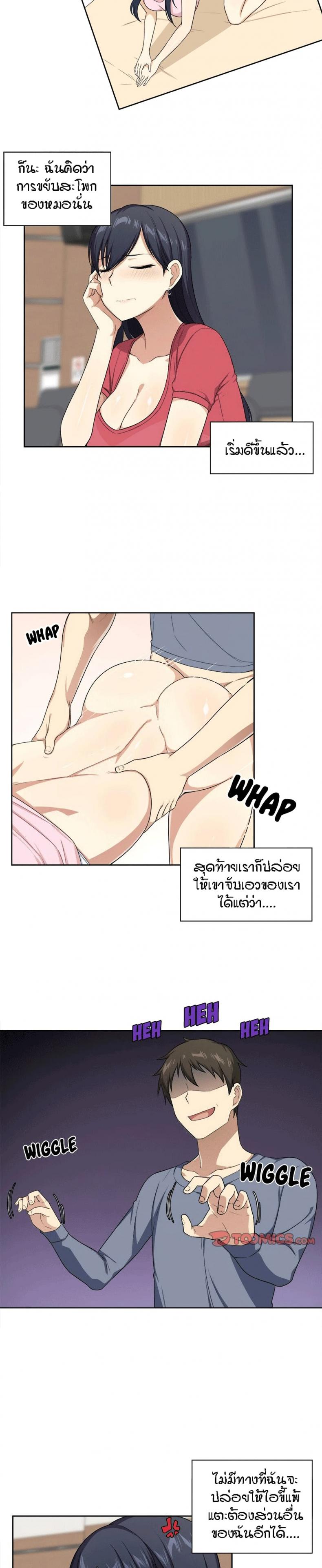 page-7
