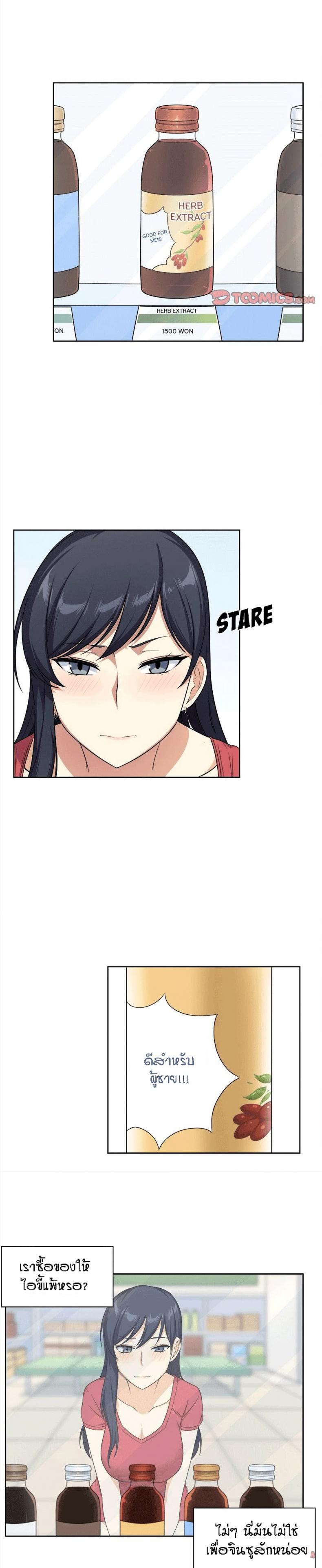 page-18