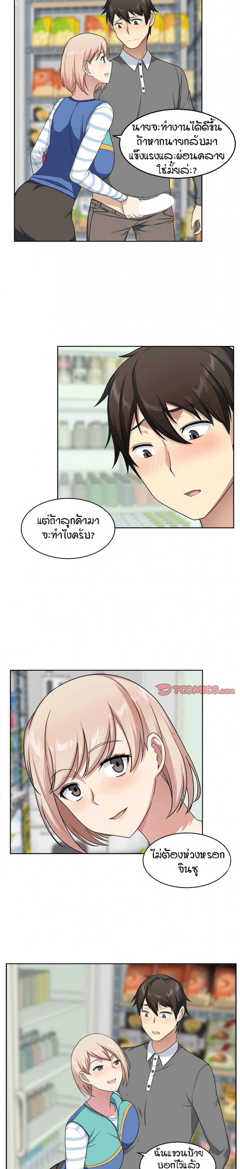 page-16