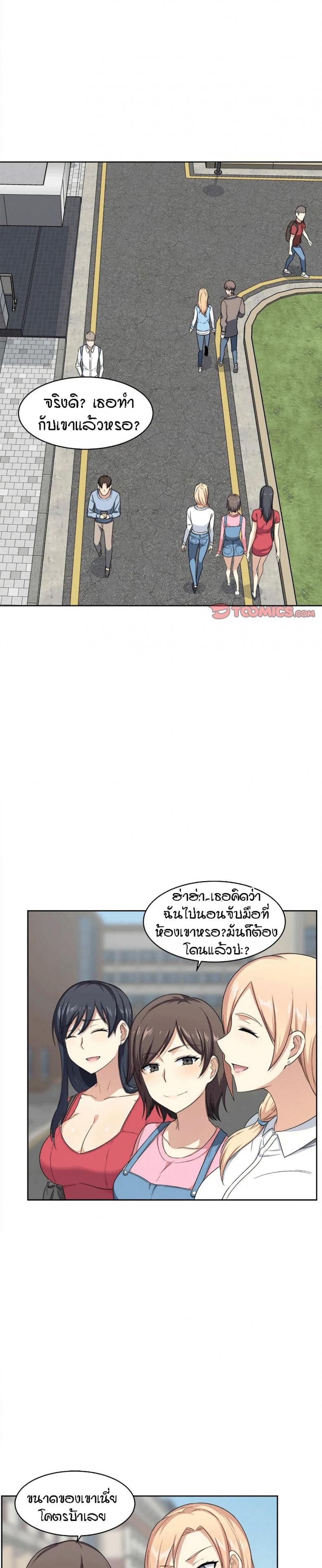 page-9