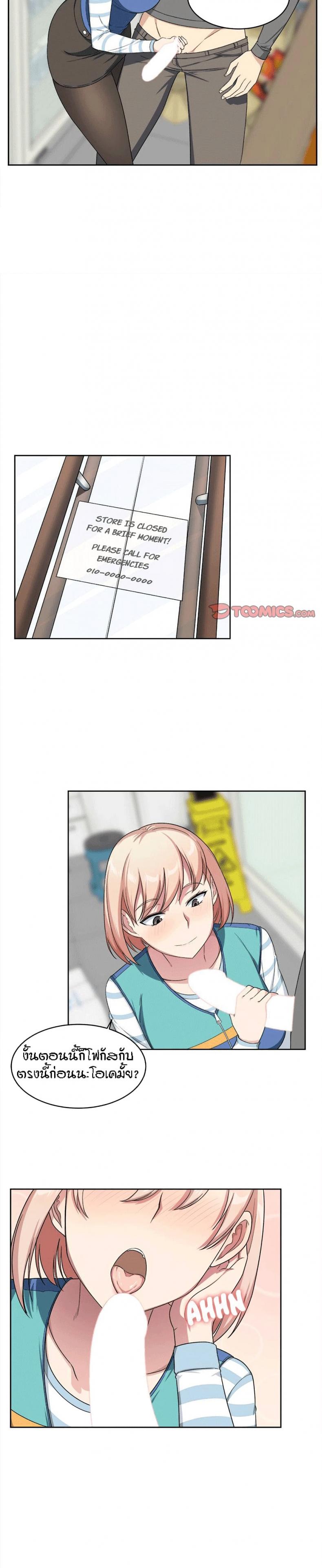 page-17