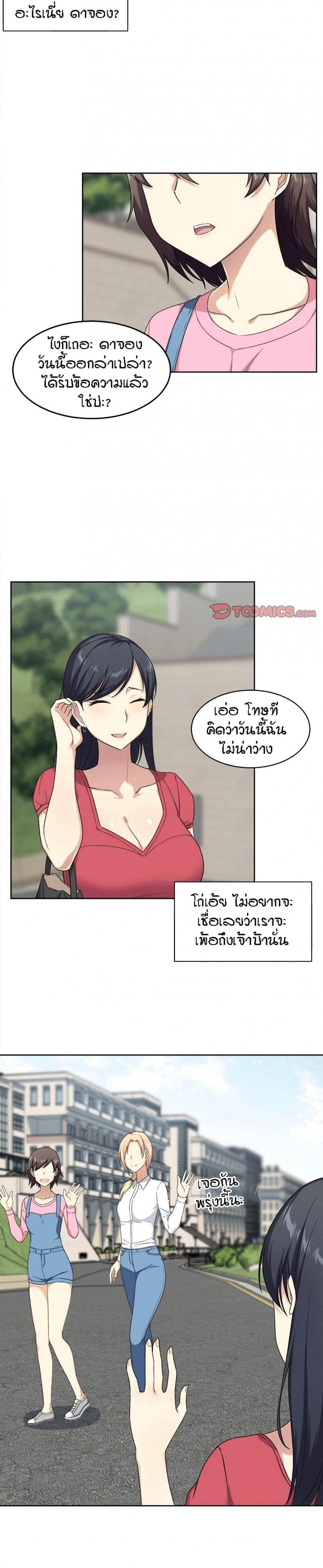 page-13