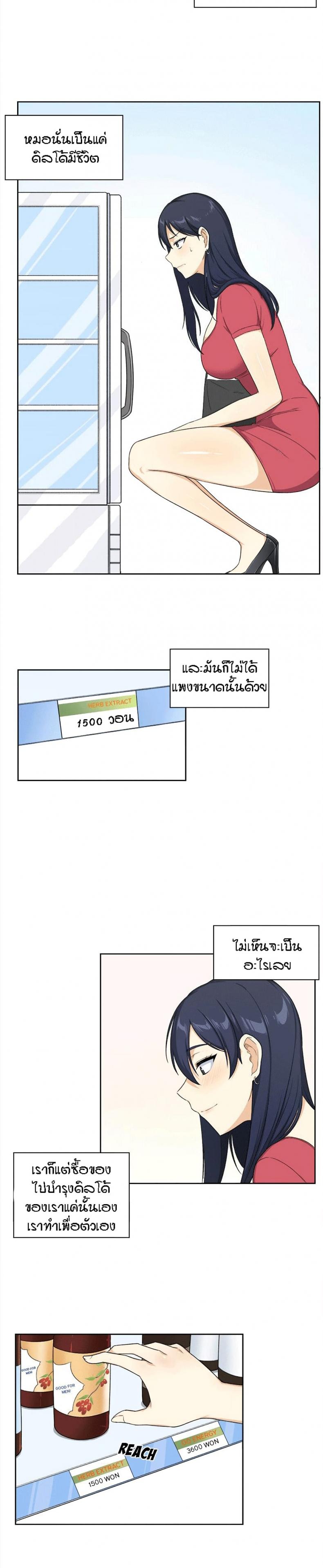 page-19