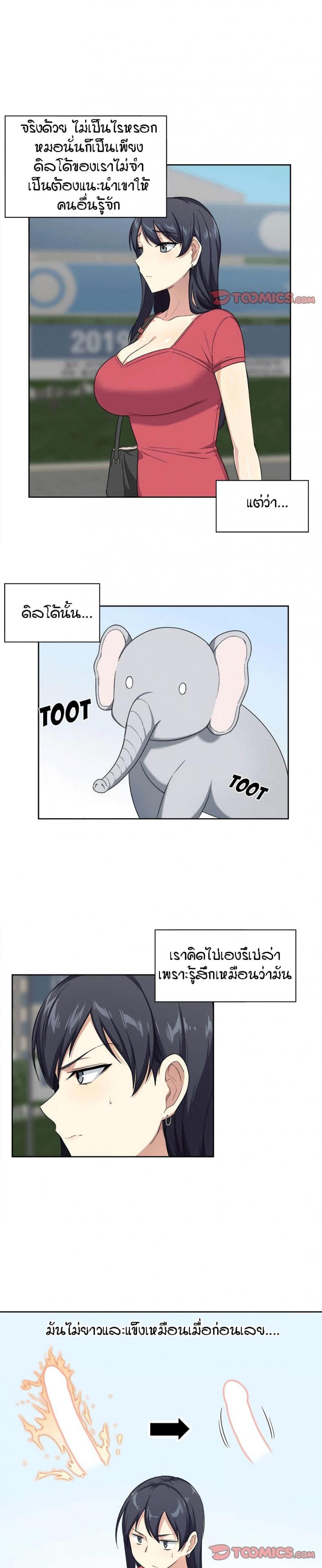 page-14
