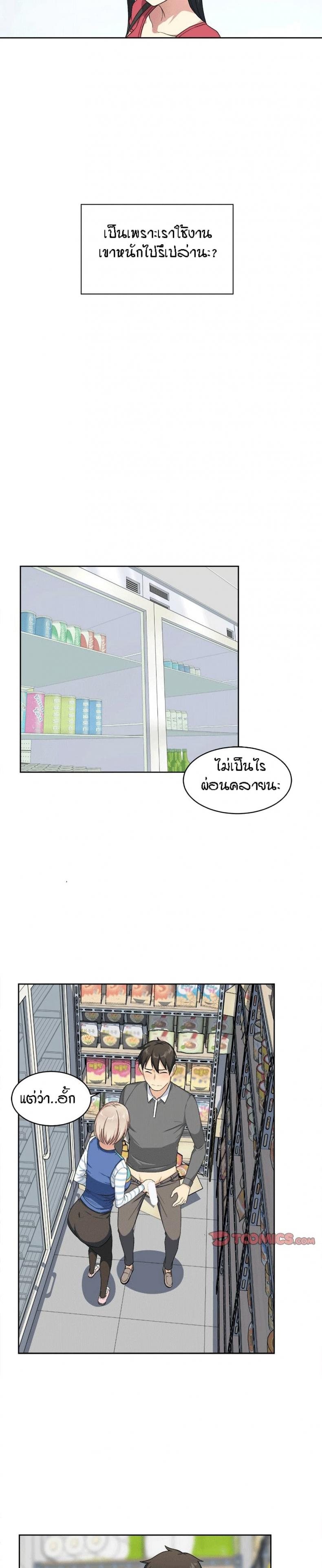 page-15