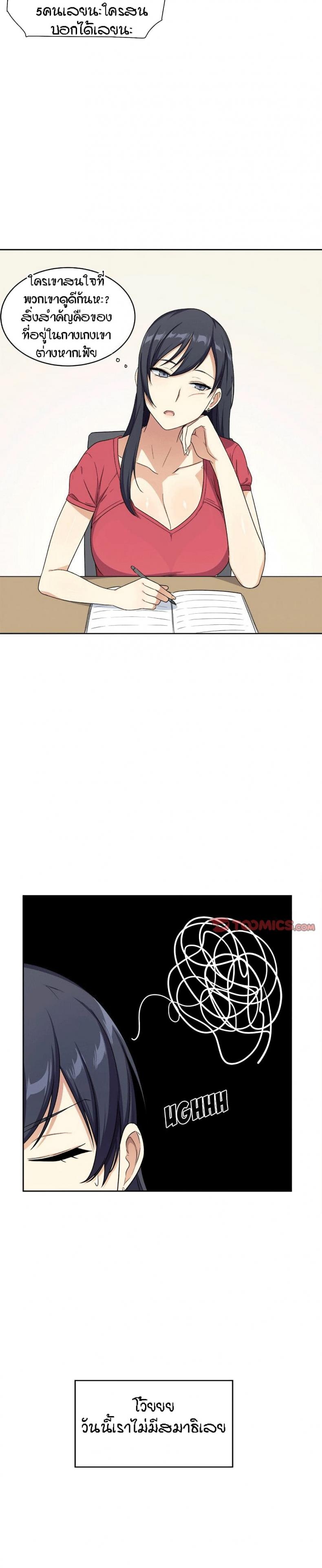page-4