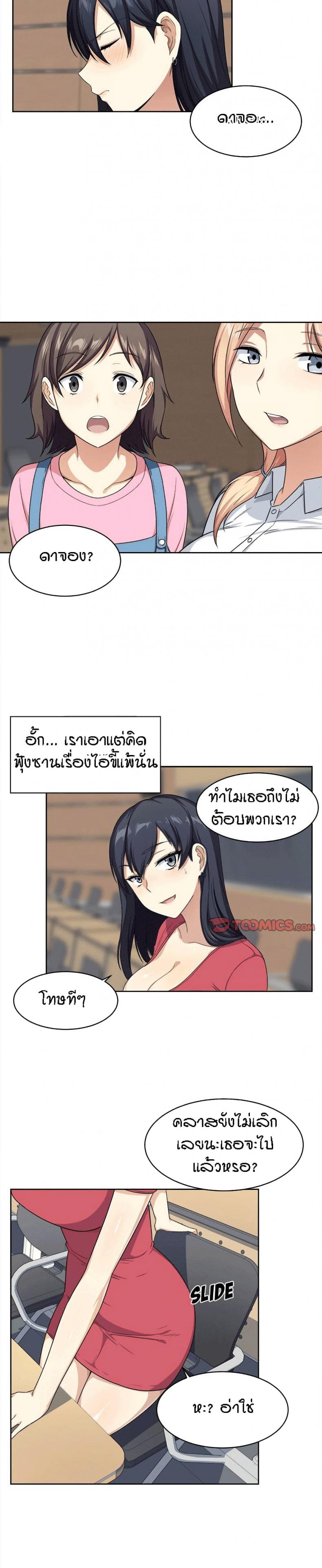 page-8