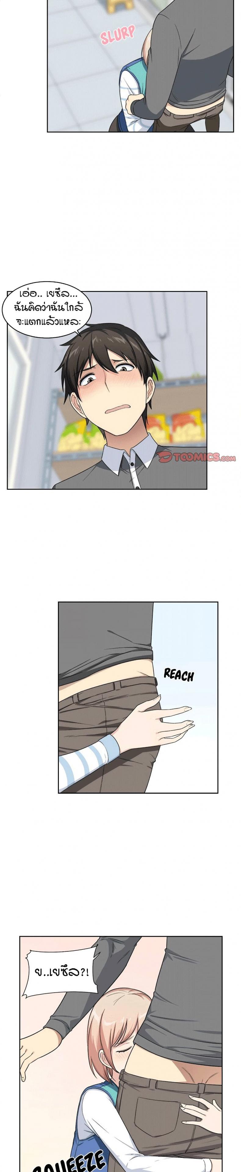 page-21