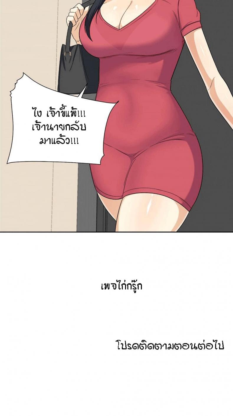 page-23