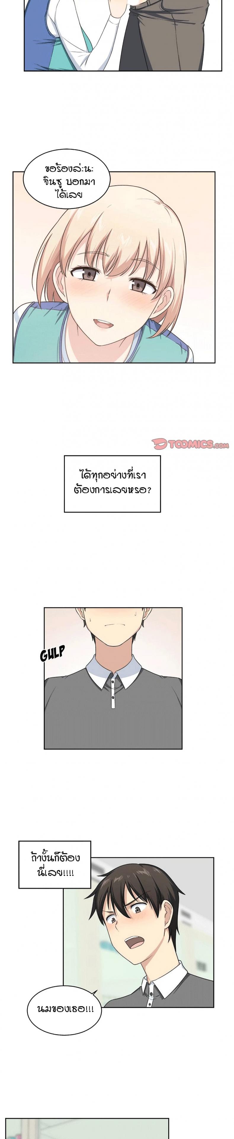 page-11
