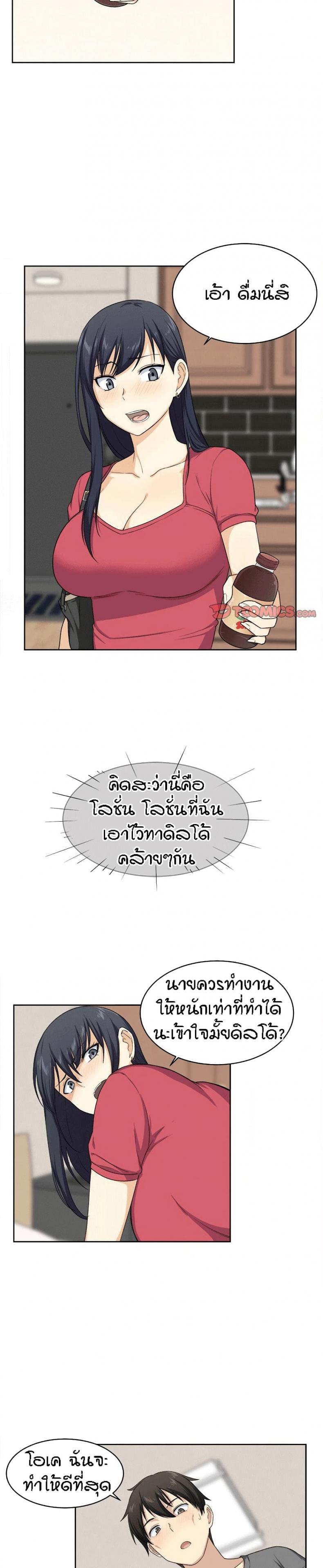 page-7
