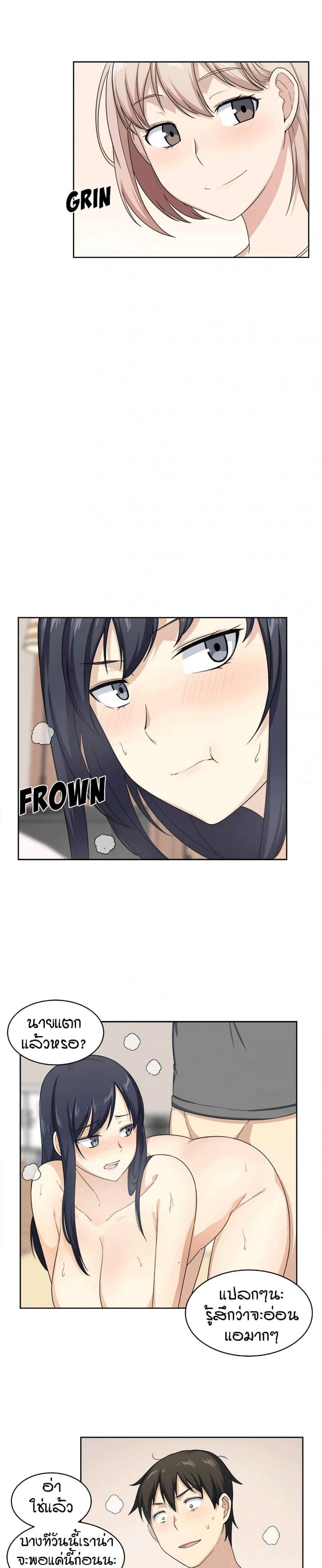 page-18