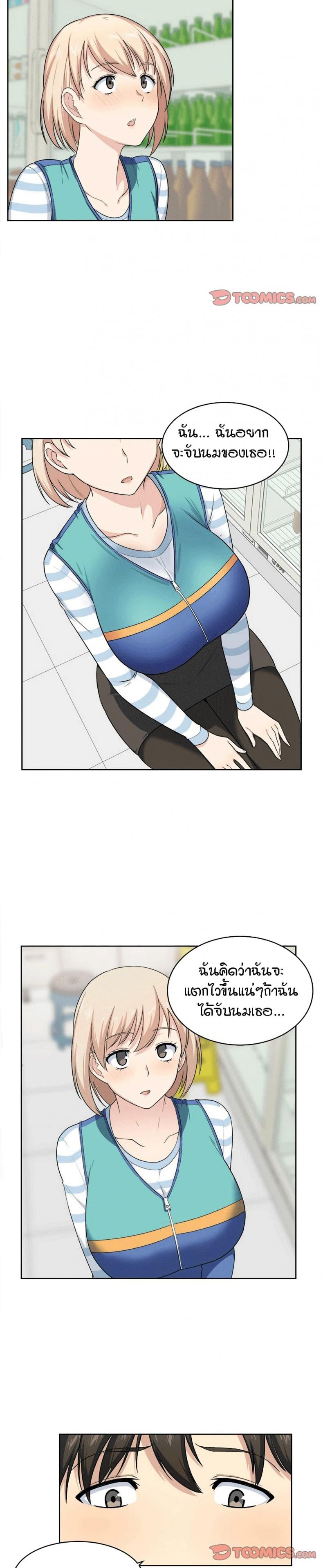 page-12