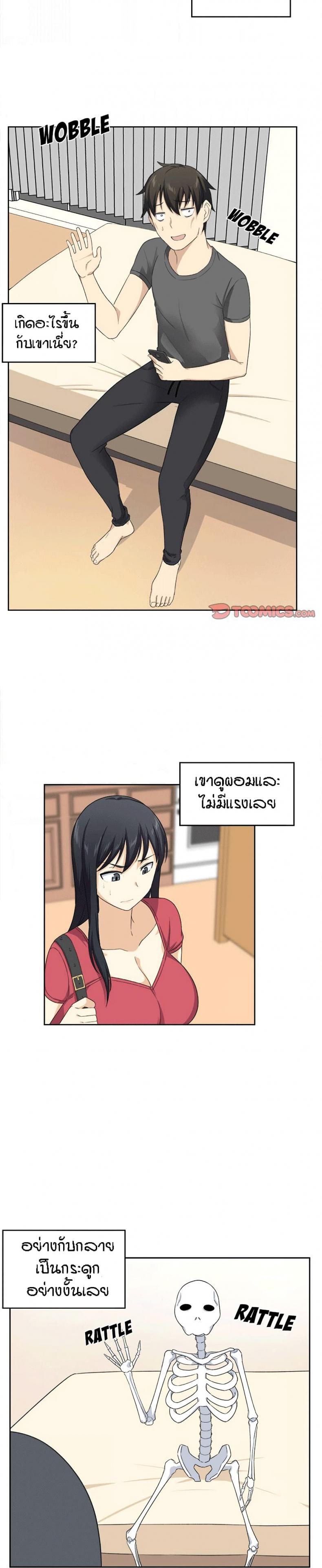 page-3