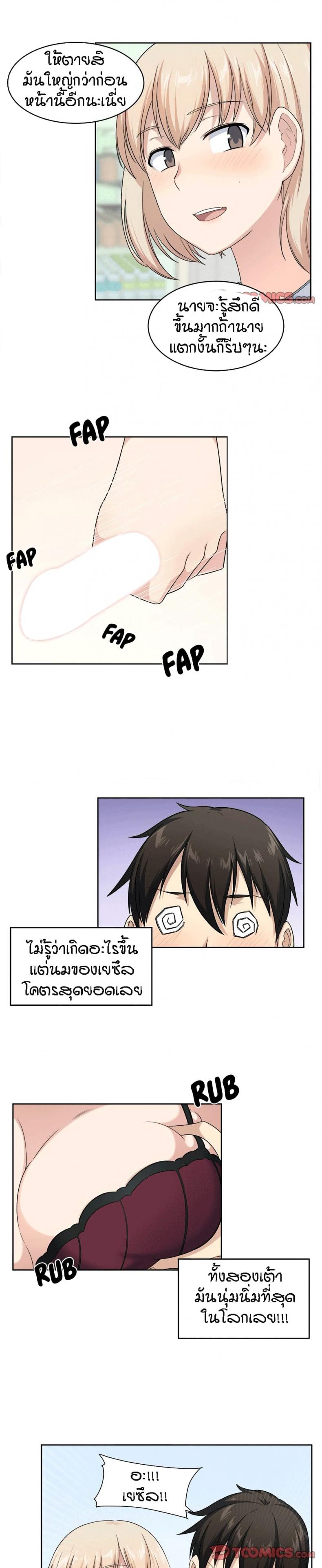 page-16