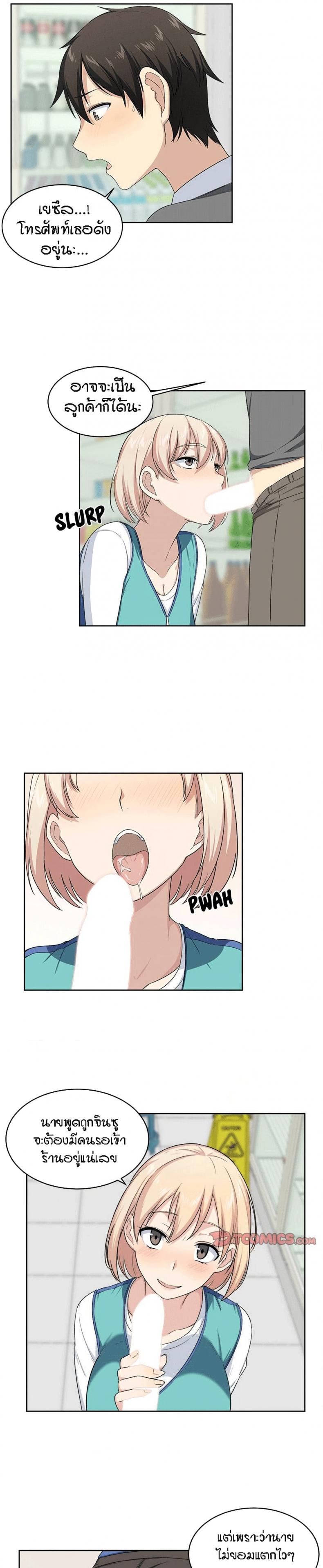page-9