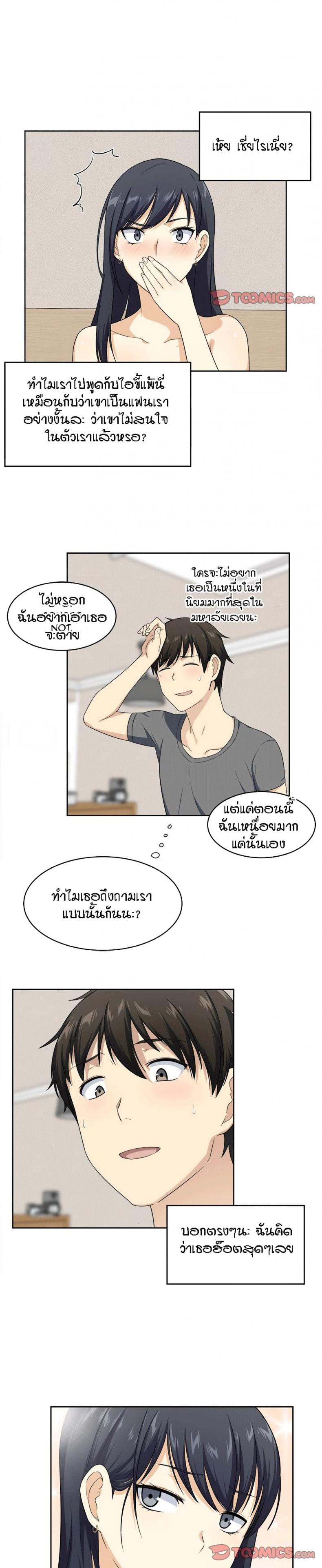page-20