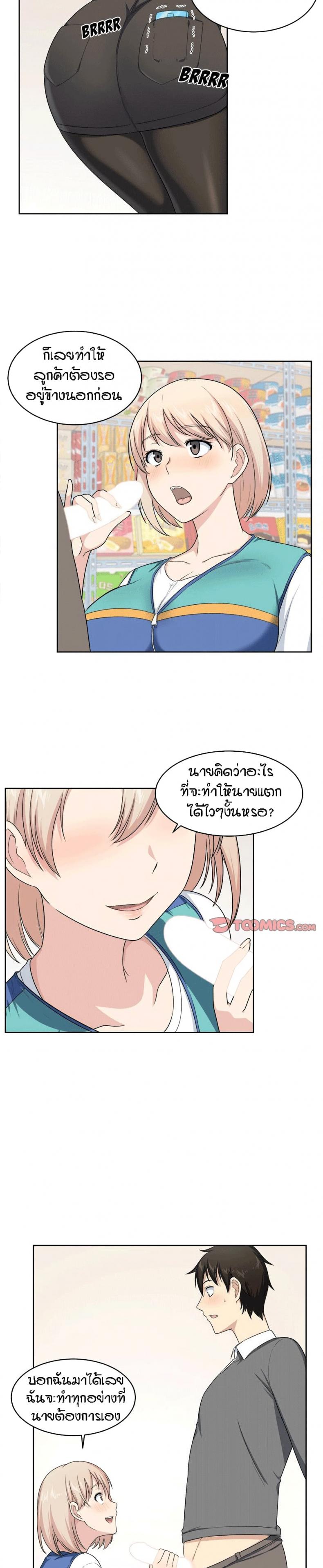 page-10