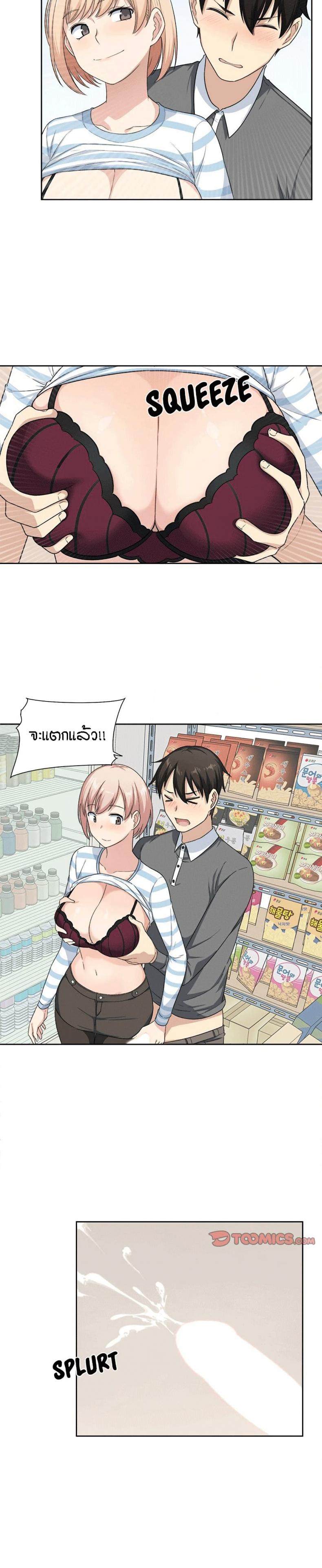 page-17