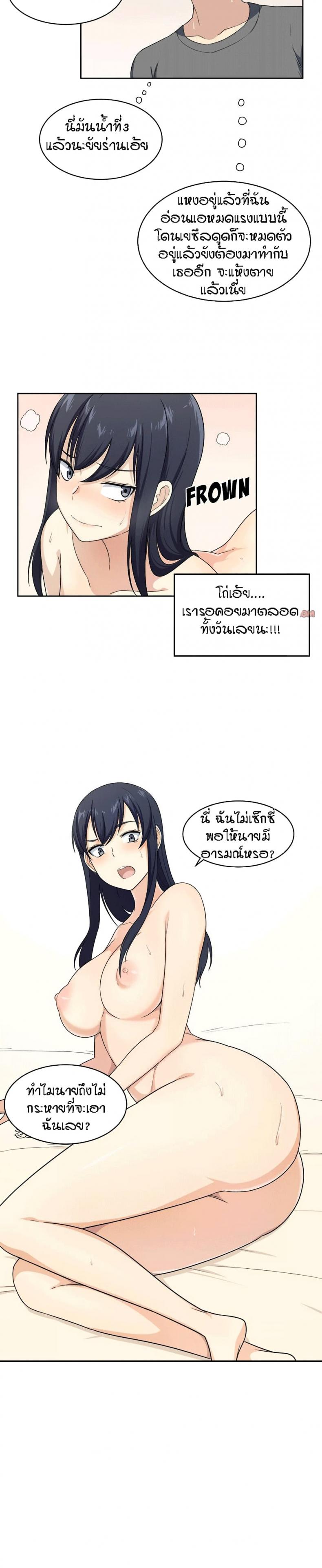 page-19