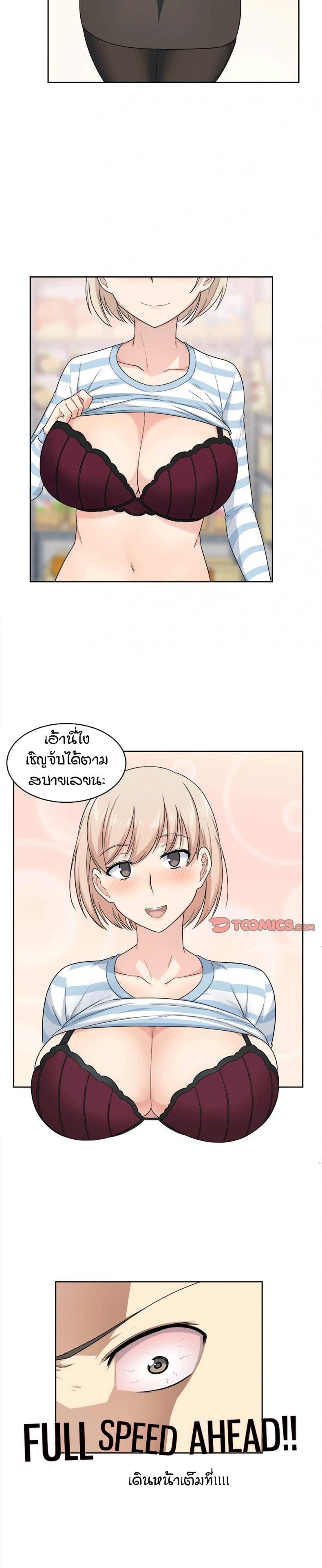 page-14