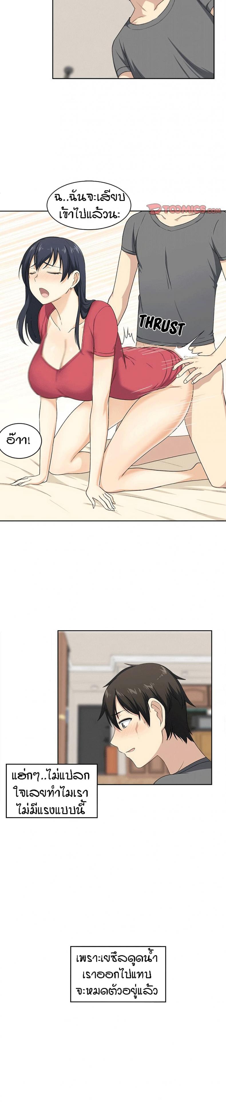 page-8