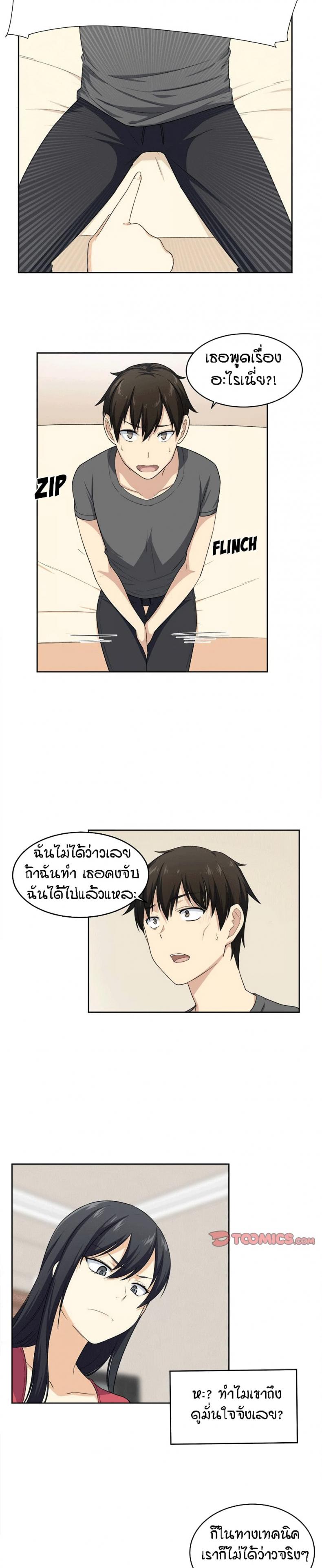 page-5