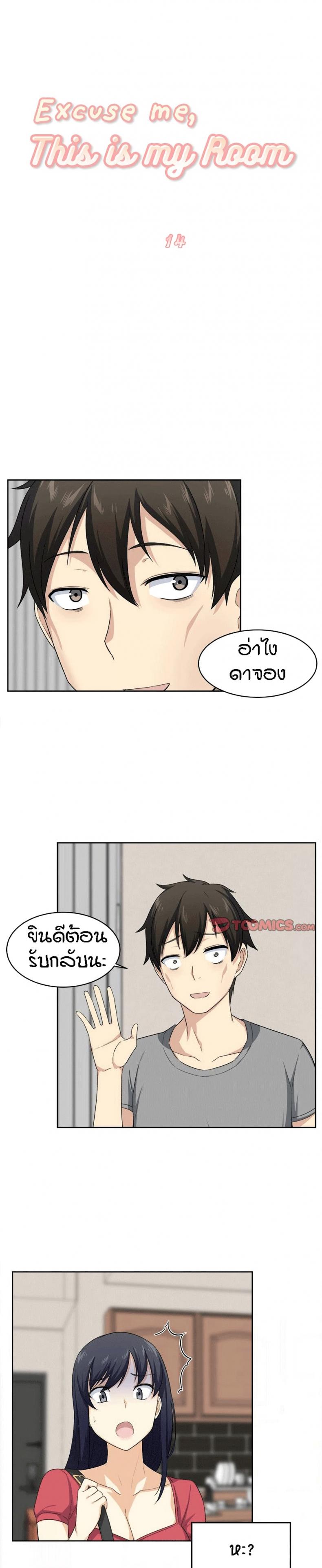 page-2