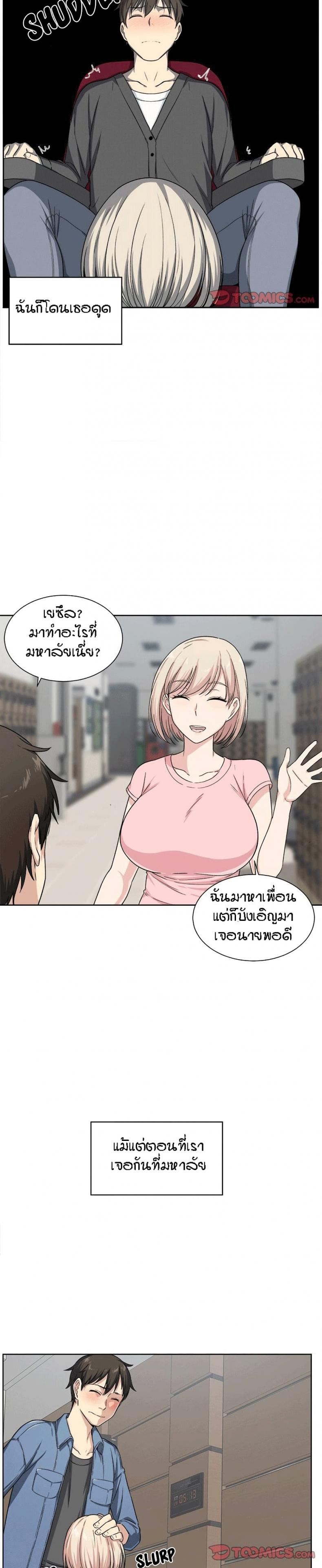 page-18