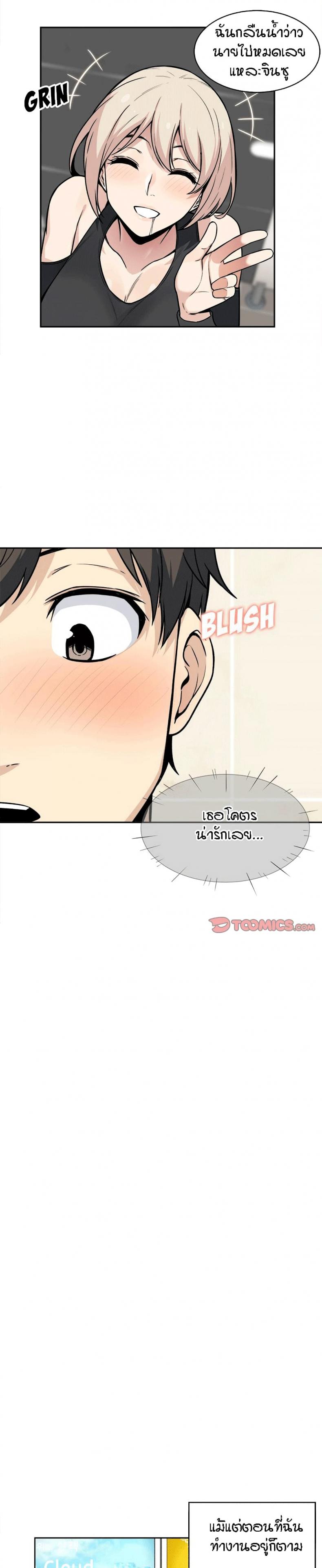 page-16