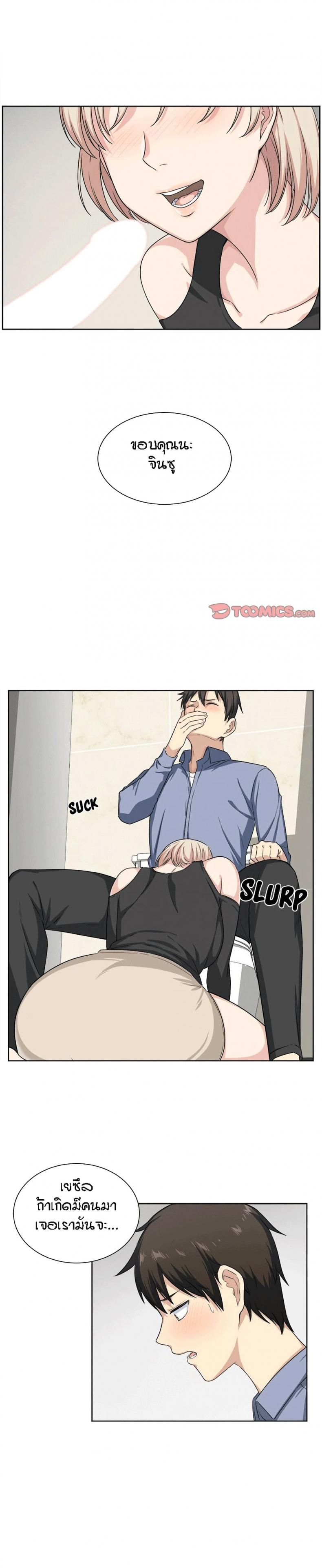 page-9