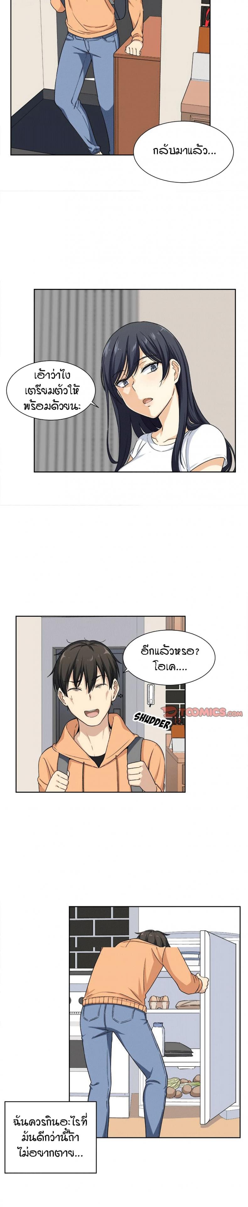 page-20