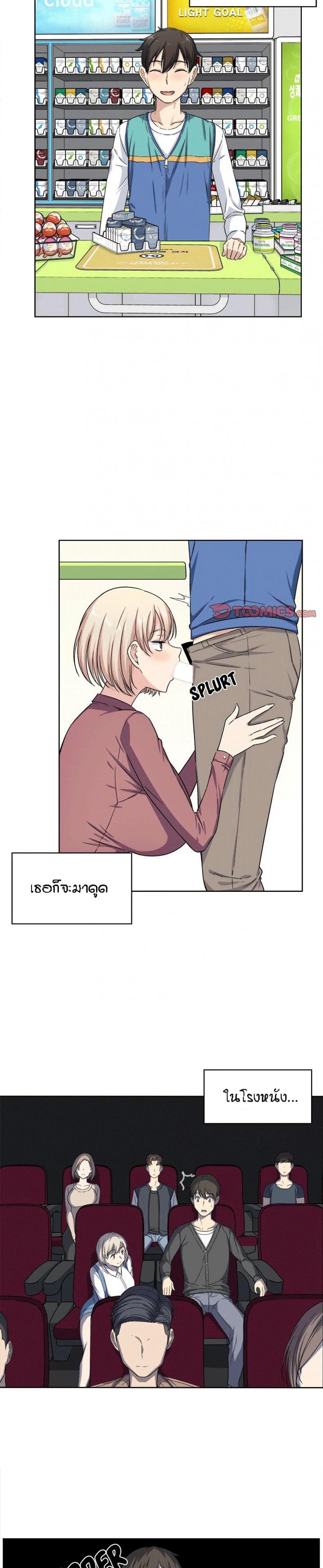 page-17