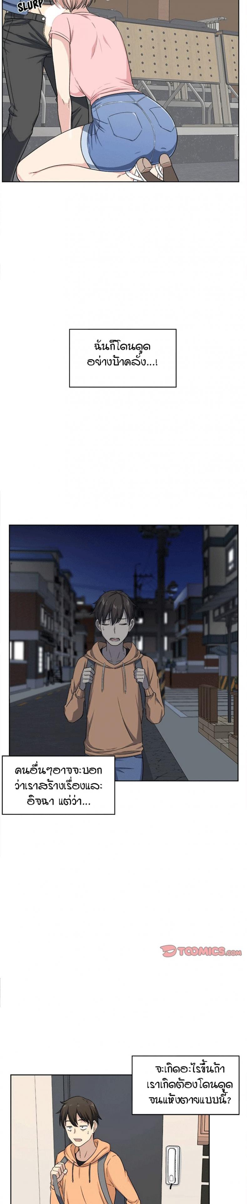 page-19