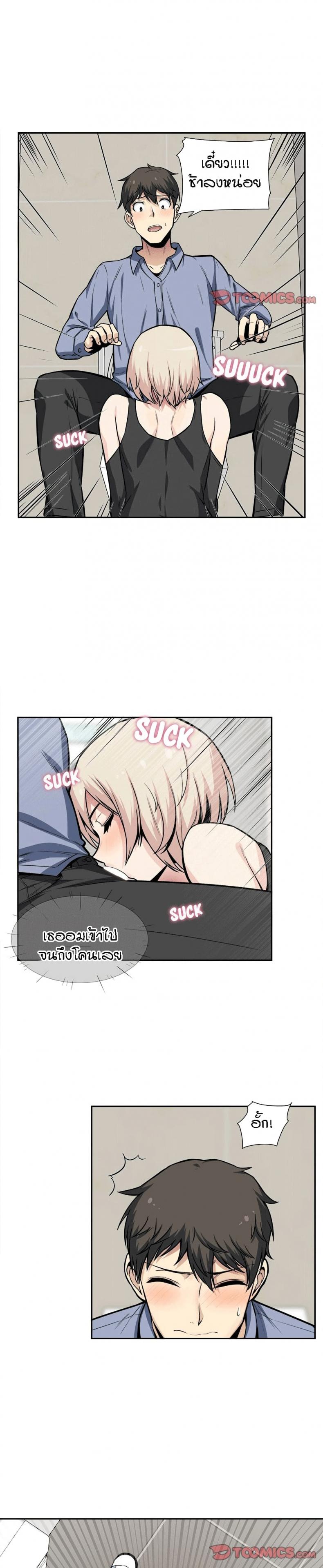 page-14