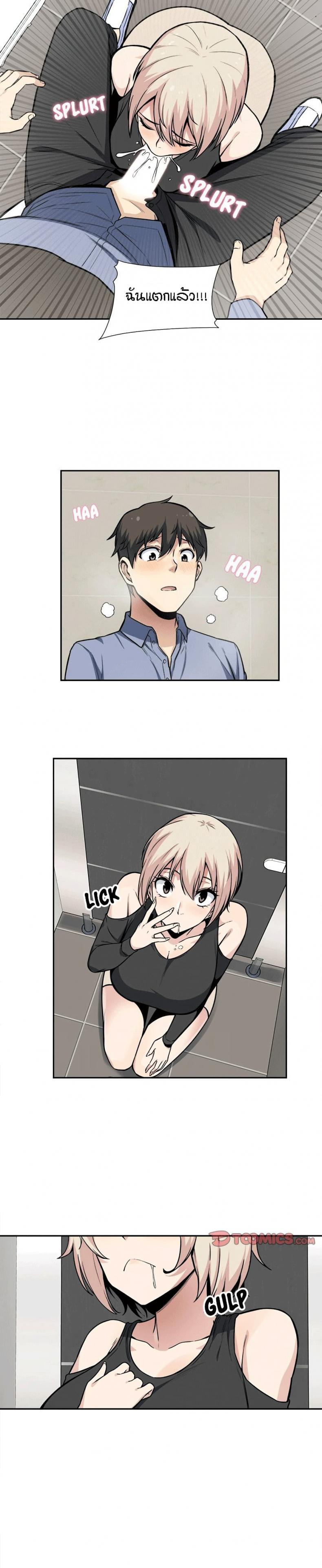 page-15