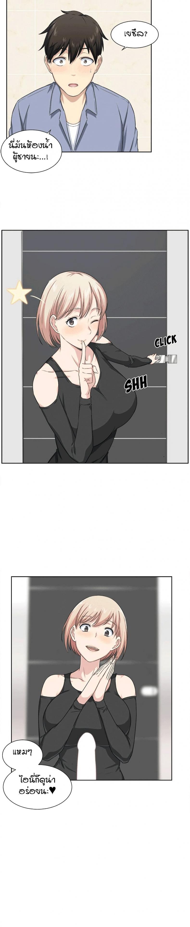 page-8