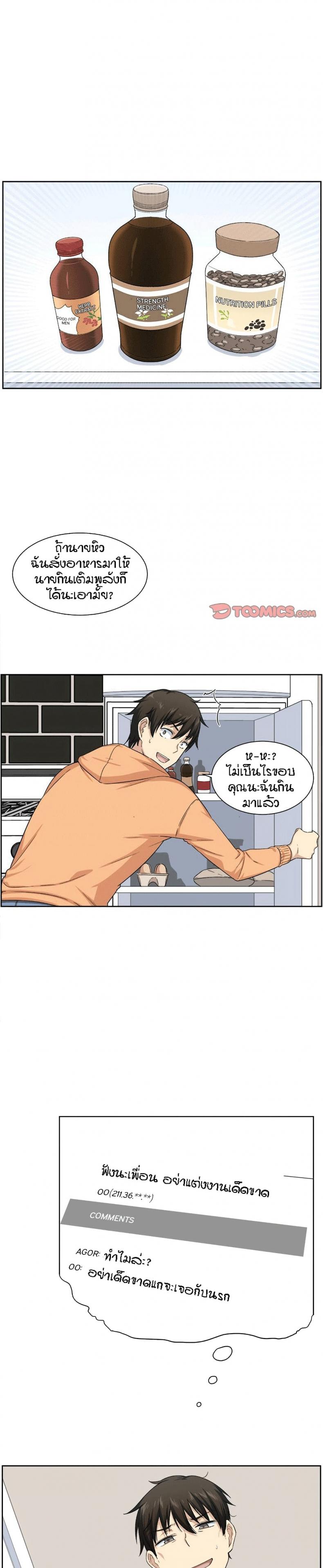 page-21