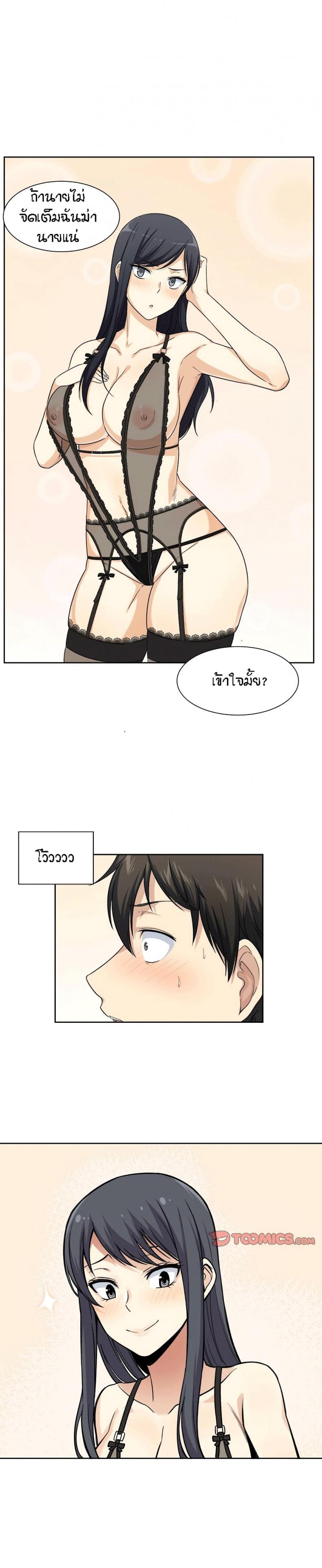 page-23